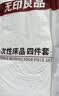 无印良品一次性床上四件套床单被罩枕套加厚床品旅行必备便携酒店床上用品 实拍图
