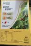 雀巢（Nestle）【樊振东同款】1+2奶香速溶咖啡0植脂末0反式脂肪三合一90条1350g 实拍图