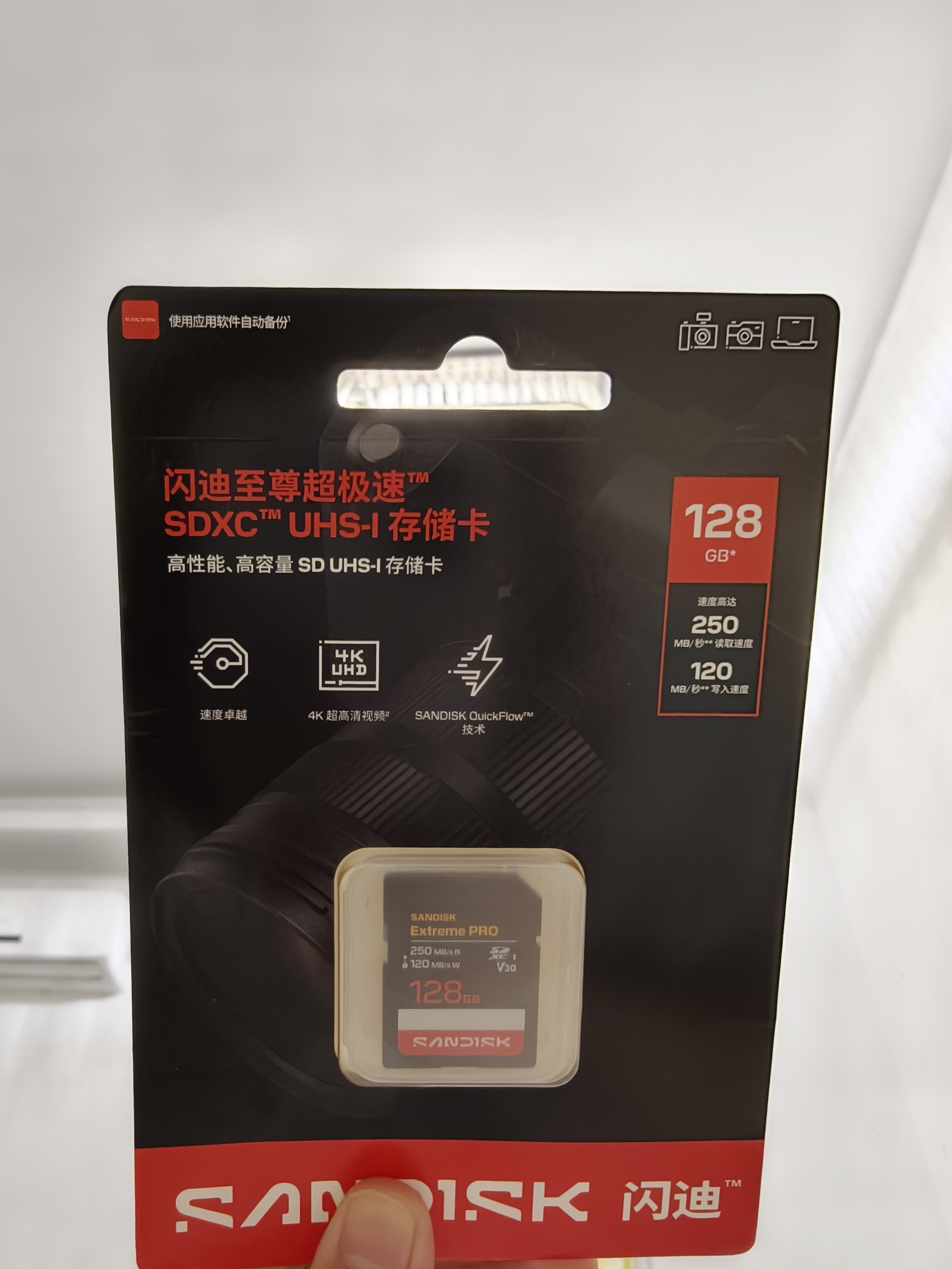 闪迪（SanDisk）128GB SD内存卡 4K V30 U3 C10 相机存储卡 读速200MB/s 写速90MB/s 微单/单反相机内存卡 实拍图