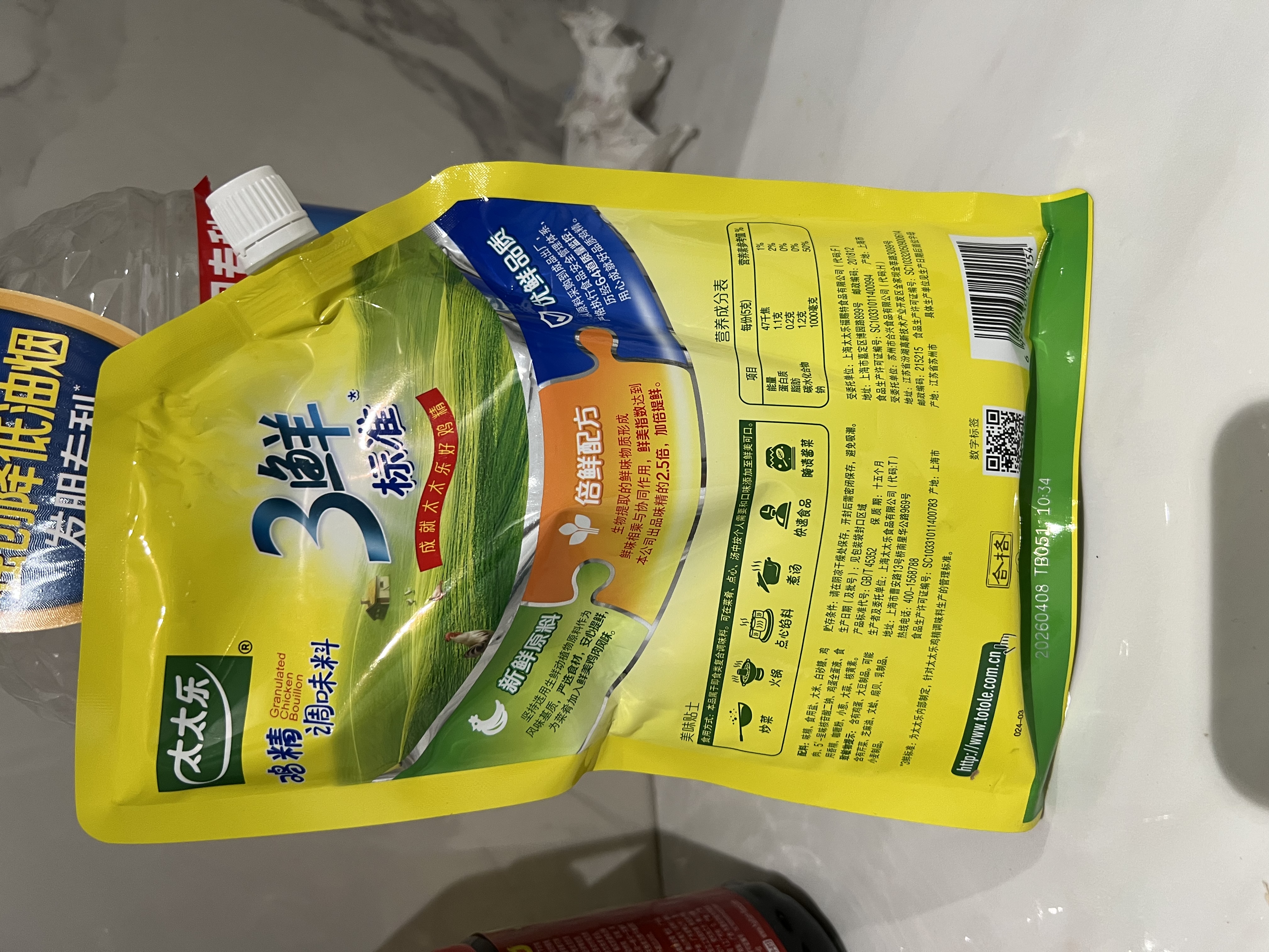 太太乐鸡精 三鲜鸡精 加倍提鲜 鸡精408g（加嘴装） 实拍图
