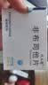 优立通 非布司他片 40mg*7片*4板 实拍图