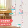 高小鹿 儿童身高尺墙贴3d立体测量仪宝宝量身高贴纸可移除卡通长颈鹿 高小梦【超长尺旗舰版】0-183CM 实拍图
