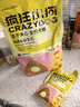 疯狂小狗小耳朵冻干夹心狗粮泰迪比熊中小型幼成犬通用护肠胃1.5kg犬粮3斤 实拍图