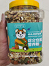 憨憨乐园仓鼠粮仓鼠鼠粮刺猬金丝熊花枝鼠粮食食物主粮饲料口粮零食用品 实拍图