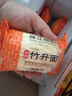 珠江桥牌全蛋竹升面65g*15包 手工面云吞面儿童挂面鸡蛋面 0添加面条礼盒 实拍图