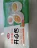 安井金麦流沙包 300g*2袋 共20只 咸蛋黄馅包子 广式早茶 早餐半成品 实拍图
