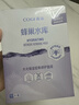 高姿面膜蜂巢修护补水保湿虾青素28ml*30片 实拍图