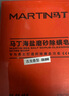 马丁（Martin）古龙香氛香皂洁面洗脸沐浴洗澡深层清洁肥皂礼物男/女士 除螨皂 140g 4块 实拍图