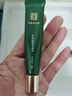 马应龙八宝眼袋型眼部精华15ml 消减眼袋改善黑眼圈补水保湿滚珠按摩 实拍图