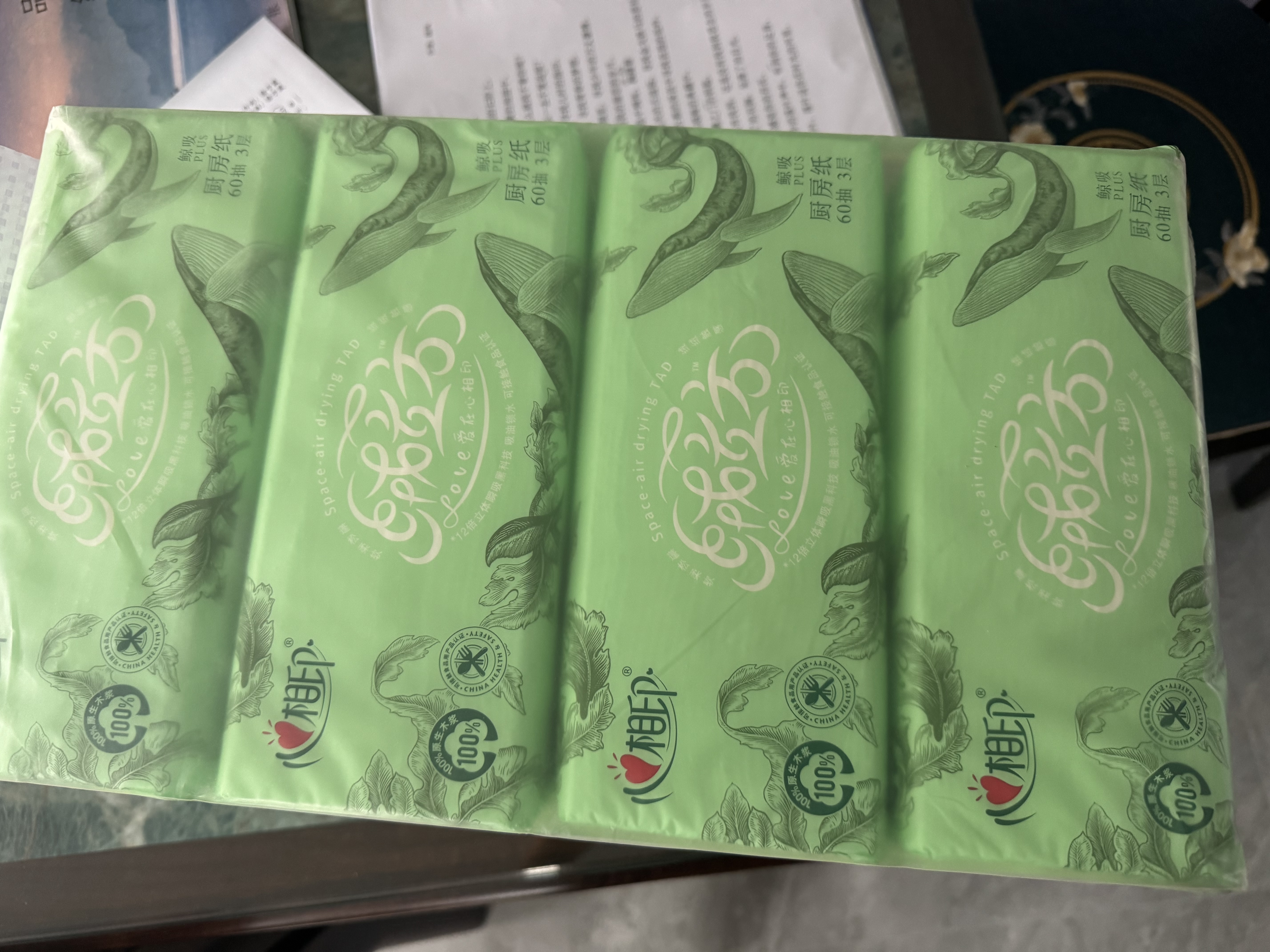 心相印厨房抽纸 绒立方系列60抽*4包塑装厨房用纸巾 加厚吸油可接触食物 实拍图