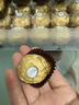 费列罗黑巧克力礼盒 30粒375g 榛果威化 零食 糖果 生日礼物 伴手礼 实拍图