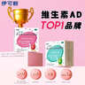 伊可新维生素AD滴剂（胶囊型）50粒1岁以上 3盒 d3 ad伊可新儿童3-12岁青少年6-13岁助长高促钙吸收视力发育11-17岁 实拍图