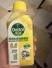 滴露（Dettol）洗衣机清洁剂强力除垢杀菌洗衣机清洗消毒滚筒专用250ml春日繁花 实拍图