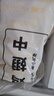 上鲜鸡翅中 净重4斤 烤翅鸡中翅炸鸡翅红烧鸡翅鸡肉生鲜烧烤食材 实拍图