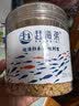 赶海弟 八星生干虾皮50g/罐 淡干无盐可打粉 海米干虾皮紫菜汤 南北干货 实拍图
