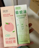 润本驱蚊液驱蚊喷雾花露水防蚊虫叮咬驱蚊水15%避蚊胺白桃+茶花75ml*2 实拍图