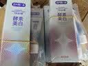 舒客美白酵素牙膏去黄去牙渍清新减轻口臭含氟防蛀120g*3包装新旧随机 实拍图