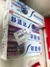 舒适达牙龈护理抗敏修护牙膏套装100g*3 含氟防蛀去渍清新口气 京东自营 实拍图