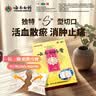 云南白药膏膏药贴活血散瘀消肿止痛祛风除湿用于跌打损伤瘀血肿痛风湿疼痛6.5cm*10cm*5贴 实拍图