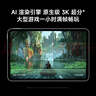 小米(MI) 红米平板REDMI K Pad【国家补贴】8.8英寸平板电脑3K屏天玑9400+电竞游戏平板 16+512G深邃黑 实拍图