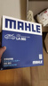 马勒（MAHLE）高风量空调滤芯滤清LA865(适用雅阁/思域15年前/CRV/奥德赛/杰德) 实拍图