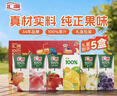 汇源100%臻贵礼盒桃苹果葡萄柠檬混合随机至少3种多口味1Lx5盒 实拍图