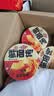 白象【孙颖莎同款】方便面 鲜面传非油炸新疆辣皮子拌面115.8g*12桶 实拍图