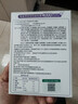 江中益生菌4000亿 成人肠胃肠道双歧杆菌调理高活性菌2g*20袋 实拍图