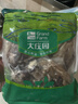 大庄园内蒙谷饲羊杂600g火锅涮煮【欧盟认证】煲汤炖煮生鲜食材 实拍图