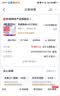 影腾随身wifi三网全国通用无线wi-fi6免插卡移动联通电信无限制大流量卡便携式网卡高速网络2026款5GHF 【插电款 即插即用】增强版旗舰WIFI全国通用 实拍图