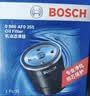 博世（BOSCH）机油滤芯机滤清器0255适配别克君越昂科威雪佛兰科鲁兹迈锐宝MG等 实拍图