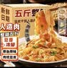 美玏人造肉五斤*1箱豆制品干货蛋白肉干豆皮素肉牛排凉拌菜火锅食材 实拍图