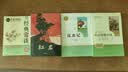 红岩+红星照耀中国+经典常谈+昆虫记【套装4册】 八年级上下册必读名著 初中教材配套课外阅读书全本名著紧扣教材核心题解思维导图真题模拟 实拍图