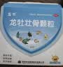 龙牡龙牡壮骨颗粒 5g*150袋/盒 健脾 调理脾胃儿童 钙D同补 葡萄糖酸钙 乳酸钙 促进吸收 补钙儿童6-12岁 实拍图