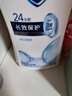 舒肤佳健康净护沐浴露纯白清香1kg  长效保护 洗澡沐浴乳液【京东金榜】 实拍图