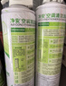 净安（Cleafe）空调清洗剂500ml*3瓶家用除菌免拆免洗空调消毒剂杀菌99.999% 实拍图