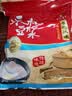 永和豆浆原磨风味原味豆浆粉1.2kg 30g*40小包 营养早餐冲饮谷物 实拍图