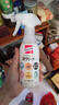 花王（KAO）多用途清洗喷雾300ml 家具家电厨房油污净餐桌玻璃瓷砖冰箱清洁剂 实拍图