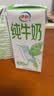 伊利【新鲜日期】纯牛奶苗条装 200ml*24盒优质乳蛋白 礼盒装 5月产 实拍图
