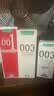 冈本（OKAMOTO）003人润滑液60ml+医用润滑液30g+001双料润滑液50g水溶性情趣用品 实拍图