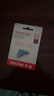 闪迪（SanDisk）256GB Type-C USB3.2 手机U盘DDC3蓝色 读速高达400MB/s 自动备份 手机电脑两用 双接口大容量优盘 实拍图