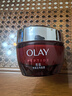 玉兰油（OLAY）大红瓶面霜50g抗皱紧致女士保湿面霜护肤品生日礼物送女友 实拍图