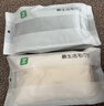 最生活超柔毛巾2条装 柔软吸水家用洗脸毛巾非纯棉男士洗澡大面巾 紫绿 实拍图