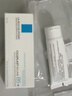 理肤泉【黄子弘凡同款】B5霜40ml修护舒缓泛红保湿面霜护肤品生日礼物 实拍图