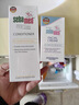 施巴（Sebamed）婴童保湿面霜50ml新生儿春夏换季保湿润肤乳霜儿童擦脸霜德国进口 实拍图