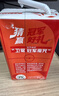蒙牛全脂纯牛奶250ml*21盒 世界杯定制装送礼礼盒 实拍图