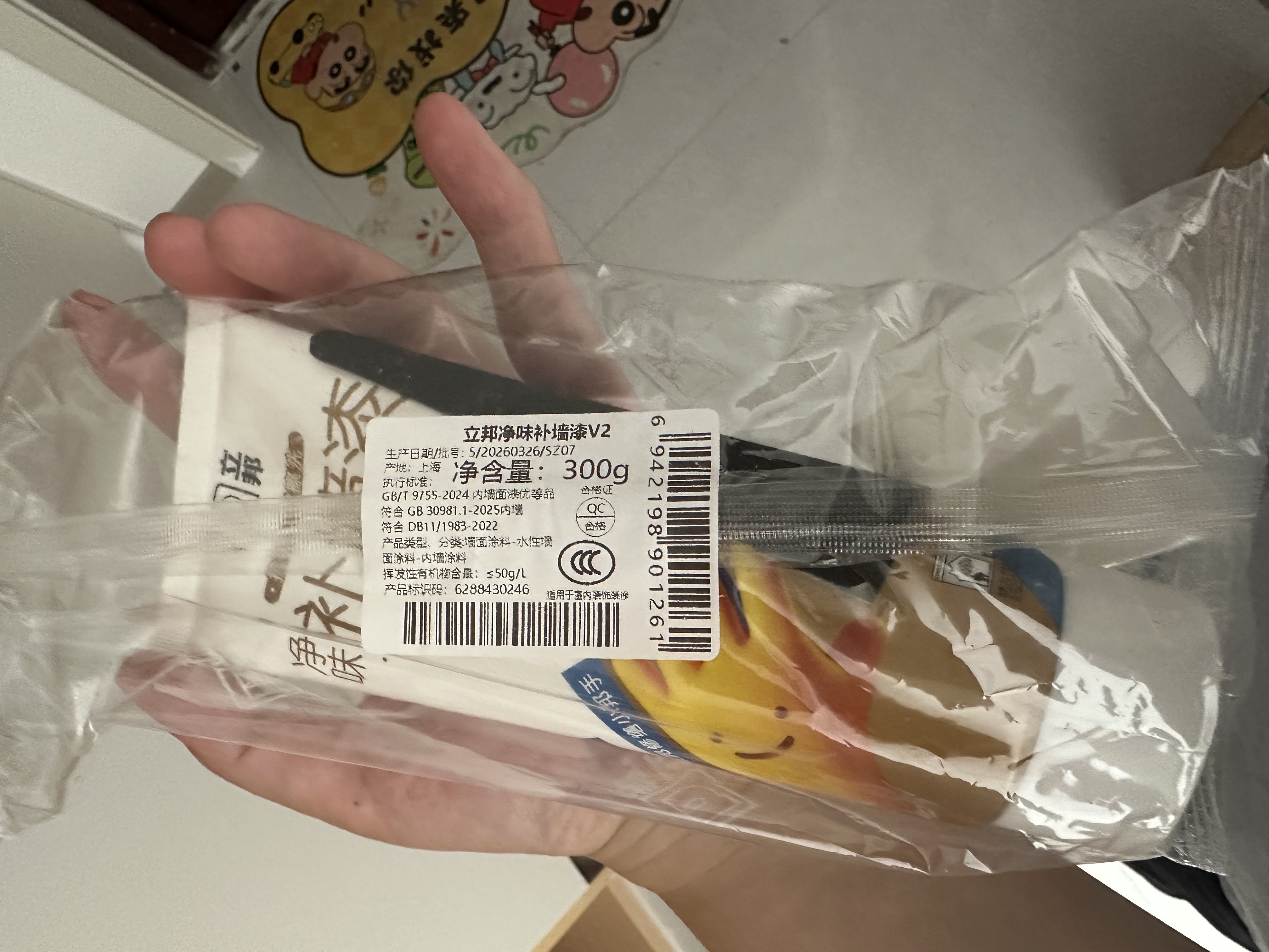 立邦补墙漆墙面修复自喷漆墙面修补白色抗菌防霉耐磨300g 实拍图