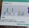 贝朗（B|BRAUN）原装进口胰岛素针头一次性注射笔用针头6mm*7支/盒 5盒 G31 实拍图