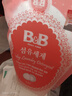 保宁（B&B）进口婴儿洗衣液宝宝专用内衣物清洁洗衣液温和植萃【2.6斤袋装】 实拍图