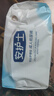 安护士棉柔亲肤成人纸尿裤 L72片（臀围95-120cm）粘贴式老年人尿不湿 实拍图